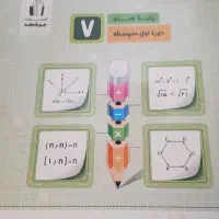 کتاب ریاضی هفتم . جویا مجد