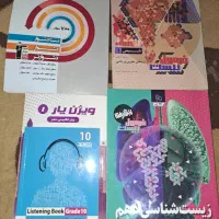 کتاب تشریحی و تستی دهم تجربی