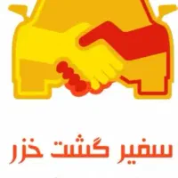 سرویس منطقه آزاد