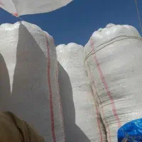 کاه گیر هستم