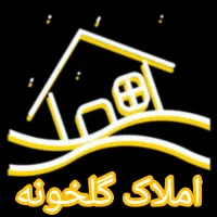 زمین-فروشی-در-سبزآباد-سرتل-امامزاده-دو-نبش