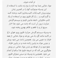 فلیور وویو توربو (هوا پز)اکبند|اجاق گاز و لوازم برقی پخت‌وپز|تهران, دروس|دیوار