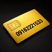خط همراه اول رند 33 15 222 0916