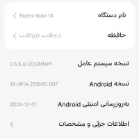 شیامی نوت 14 مشکی