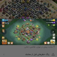 تان ۱۳ مکس|کنسول، بازی ویدئویی و آنلاین|رزن, |دیوار