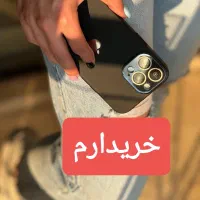 promax فول کپی 15پرومکس