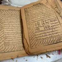 کتاب دعا