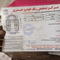 ساینا مدل 97|خودرو سواری و وانت|قرچک, مهدیه|دیوار