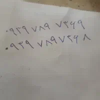 شماره های رندایرانسل
