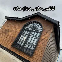 کانکس ویلایی آماده تحویل|مصالح و تجهیزات ساختمان|تهران, شهرک طالقانی|دیوار