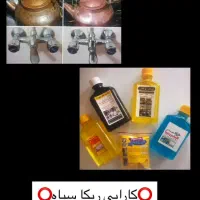 مواد شوینده اصل|مواد شوینده و دستمال کاغذی|ایلام, |دیوار