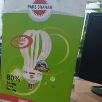 لامپ یاس|لامپ و چراغ|اراک, |دیوار