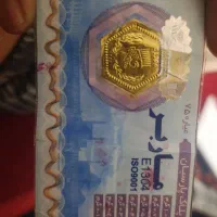 پلاک پارسیان