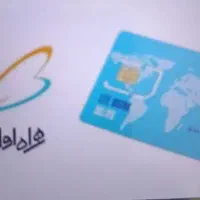 فروش سیمکارت اعتباری رند09176000922