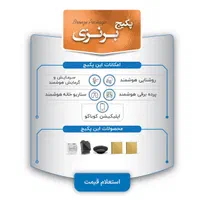 هوشمندسازی ساختمان خانه هوشمند،سیم کشی،برق هوشمند|خدمات پیشه و مهارت|تهران, جردن|دیوار