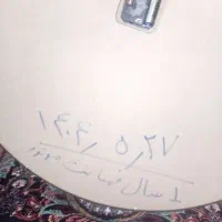 ساعت نو|ساعت دیواری و تزئینی|مریوان, |دیوار