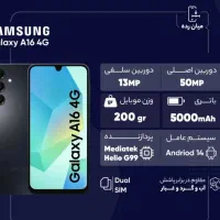 samsung A16 128 ram6 سامسونگ a16 پلمپ قیمت پخش|موبایل|کرج, گوهردشت|دیوار