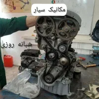 مکانیک سیار امداد خودرو شبانه روزی