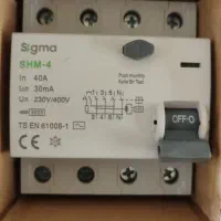 تعدادی فیوز سیگما ترکیه|مصالح و تجهیزات ساختمان|ارومیه, |دیوار