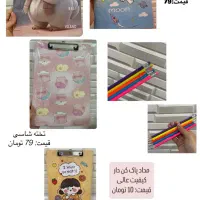 لطفا برای دیدن اجناس بیشتر پیام بدید|لوازم التحریر|بندر ماهشهر, |دیوار