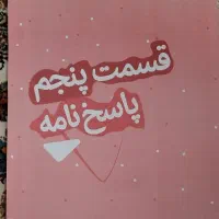 کتابهای تیزهوشان|کتاب و مجله آموزشی|تهران, علیآباد|دیوار