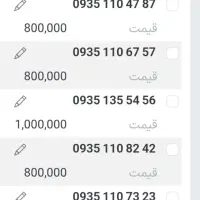 0919.453.0.119