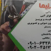 برقکاری ساختمان کلی و جزئی|خدمات پیشه و مهارت|نسیمشهر, |دیوار