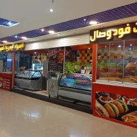 سلام مغازه اجاره جهت آبمیوه بستنی و فست فود