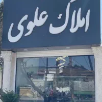 سوله-400-متری