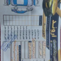 تیبا 2  1401|خودرو سواری و وانت|آبادان, |دیوار