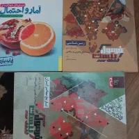 کتاب فرمول بیست و خیلی سبز پایه یازدهم