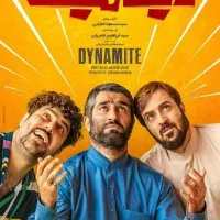 ارشیو فیلم سریال خانگی و اکانت فیلم سینمایی