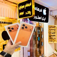 ایفون 17 پرو و پرومکس   فرهام موبایل