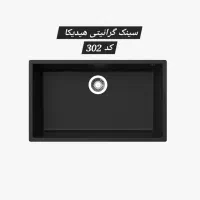 سینک ظرفشویی|مصالح و تجهیزات ساختمان|تهران, بوستان سرخه حصار|دیوار