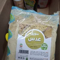 سویقِ مقوی|خوردنی و آشامیدنی|بهاباد, |دیوار