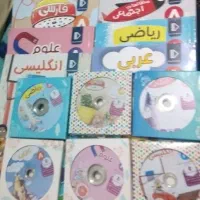 کمک درسی پایه هشتم