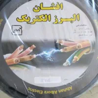 کابل نمره دودرشش بادوام و کارراه انداز
