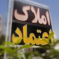 فروش-2-خواب-103-متری-فضل-آباد-فدک