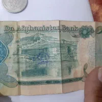 پول قدیمی|کلکسیون سکه، تمبر، اسکناس|زرند, |دیوار