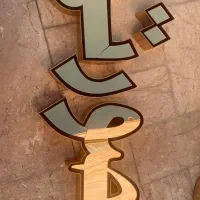 تابلو چلنیوم|تابلو، نقاشی، عکس|شاهین‌شهر, شهرک میلاد|دیوار