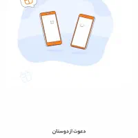 کد معرف بلو بانک