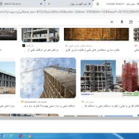 استخدام آرماتوربند در الشتر با پرداخت حق بیمه