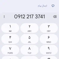 سیم کارت همراه اول