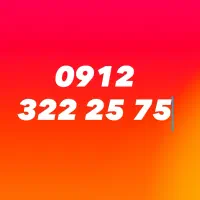 سیم کارت کد۳ رند