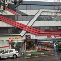 مغازه تجاری۲۵۰ متری مجهز رستوران ونک