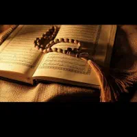 حرز و نهج البلاغه
