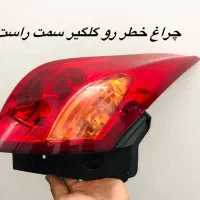 چراخ جلووخطرعقب جک S3|قطعات یدکی و لوازم جانبی|مشهد, شهرک امام هادی (شهرک غرب)|دیوار