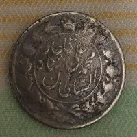 تعدادی سکه نقره خارجی و یکی قاجاری|کلکسیون اشیاء عتیقه|کرمانشاه, |دیوار