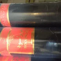 پارچه چادری کرپ حریر اسود عرض بلند بی واسطه