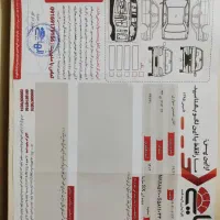 ساینا sهشتاد پنج گانه ۱۴۰۴|خودرو سواری و وانت|اهواز, امانیه|دیوار